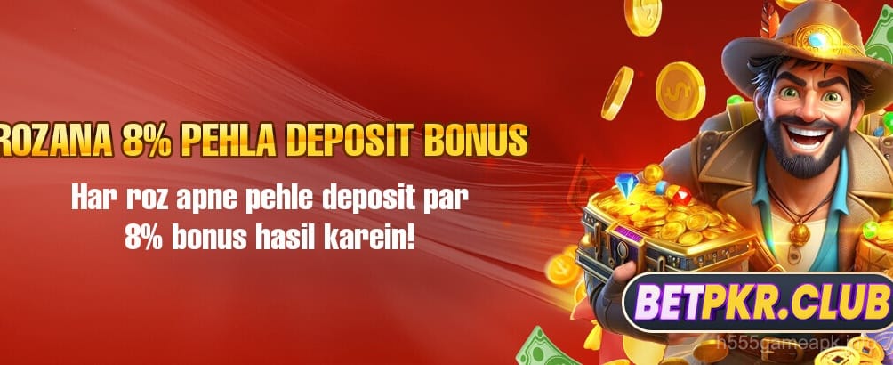 h555game Daily First Deposit Bonus